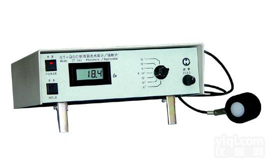 西安唯信ST-<em>900PM</em>微<em>弱光</em><em>光度计</em>