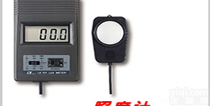 LX101<em>照度计</em> 西安厂家<em>直销</em>