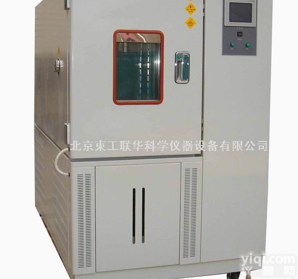 <em>高低</em>温<em>湿热试验</em>箱生产厂家