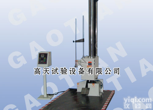 单翼<em>跌落</em><em>试验机</em>/<em>跌落</em><em>试验机</em>/单臂<em>跌落</em><em>试验机</em>/包装<em>跌落</em>机