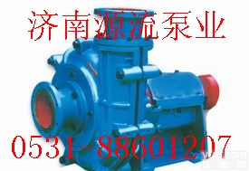 泥<em>沙泵</em>，泥砂泵，多用途泥<em>沙泵</em>，多用途泥砂泵