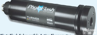 PhytoFlash水下<em>叶绿素</em>活性<em>荧光</em>仪