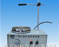 78-1 79-1<em>磁力</em><em>加热</em><em>搅拌器</em>