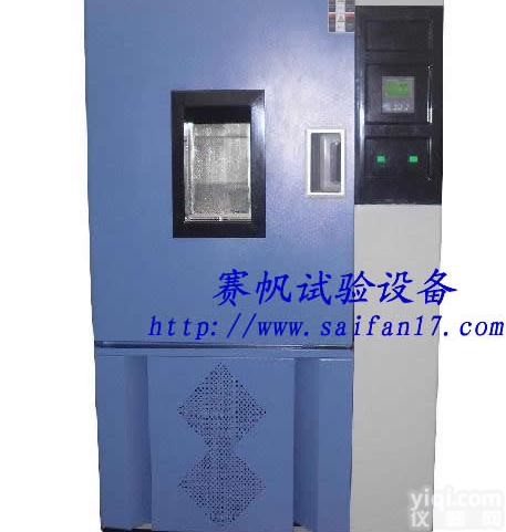 吉林高低温恒温试验箱/长春高低温检测试验机