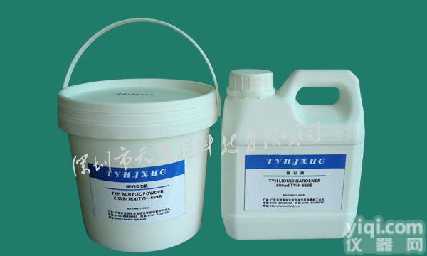 深圳天翼恒供应金相耗材（<em>水晶</em>王，冷埋<em>树脂</em>，亚克力粉）