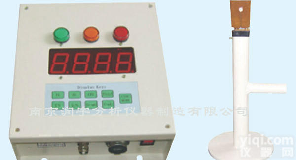 <em>炉前分析仪</em> 炉前碳硅分析仪 炉前铁水分析仪