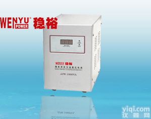 供应<em>JJW精密净化交流稳压电源</em>
