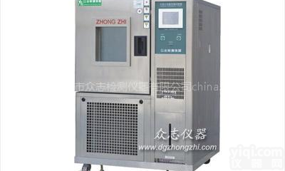 高<em>低温试验</em>箱/<em>高低温箱</em>/高<em>低温试验</em>机