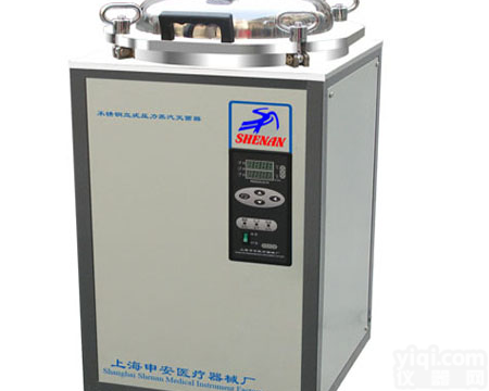 <em>灭菌器</em>生产厂家，<em>医用</em>消毒锅，<em>立式</em>消毒锅，上海泰益YL