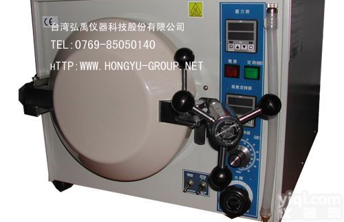 <em>高温高压</em><em>蒸煮</em>仪/<em>蒸煮</em>仪/<em>蒸煮</em>试验箱