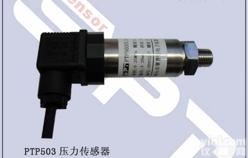压阻式压力<em>传感器</em>，压阻式压力变送器，<em>湖北</em>压力<em>传感器</em>
