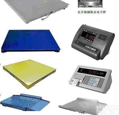 <em>天津</em>电子小地磅 <em>天津</em>地面秤 <em>天津</em><em>地秤</em>销售维修