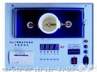 <em>扬州</em>高电<em>绝缘油</em>介电强度测试仪、<em>绝缘油</em>耐压测试仪、变压器油耐压测试仪