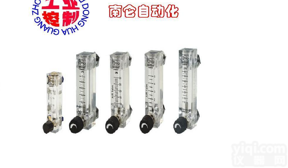 广州<em>流量计</em>,<em>流量计</em>价格,<em>广东</em><em>流量计</em>