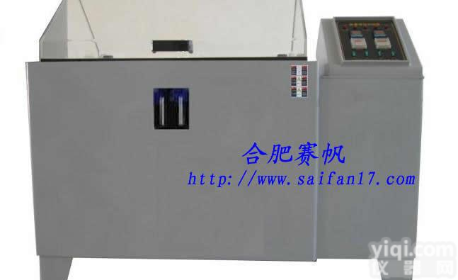 北京<em>硫化氢</em><em>试验箱</em>/合肥(二氧化硫)<em>硫化氢</em>试验机