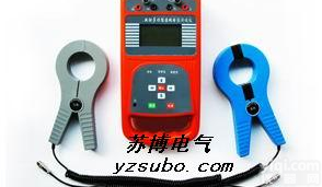 双钳形<em>接地电阻</em><em>测试仪</em>、多功能双钳<em>接地电阻</em><em>测试仪</em>、多功能<em>接地电阻</em><em>测试仪</em>、双钳口<em>接地电阻</em><em>测试仪</em>、钳形<em>接地电阻</em><em>测试仪</em>、<em>接地电阻</em>、接地表、地阻仪、<em>接地电阻</em>仪、<em>接地电阻</em>测量仪、数字式<em>接地电阻</em><em>测试仪</em>、数字<em>接地电阻</em>