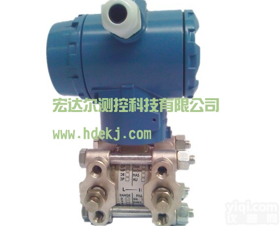 HD-<em>3351</em>/<em>3051</em><em>差压</em>变送器