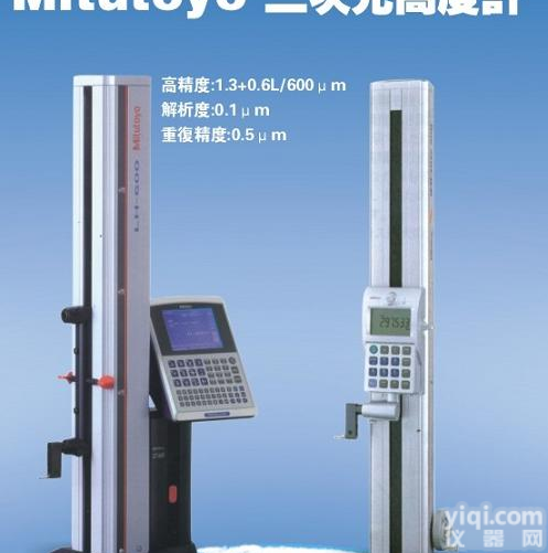 供应无锡高<em>度仪</em>常州高<em>度仪</em>苏州高<em>度仪</em>上海高<em>度仪</em>昆山高<em>度仪</em>