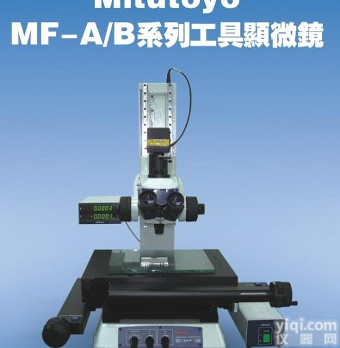 供应无锡<em>显微镜</em><em>常州</em><em>显微镜</em>苏州<em>显微镜</em>上海<em>显微镜</em>昆山<em>显微镜</em>