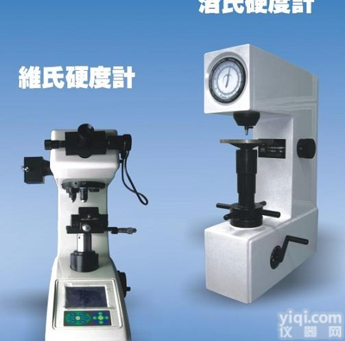 供应<em>无锡</em><em>硬度计</em>常州<em>硬度计</em>苏州<em>硬度计</em>上海<em>硬度计</em><em>昆山</em><em>硬度计</em>