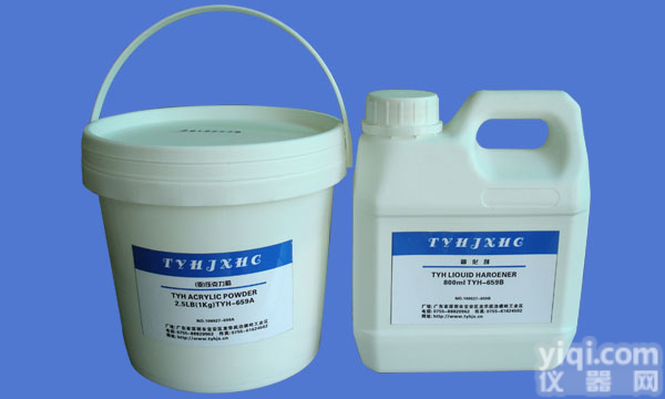 供应深圳tyh<em>金相</em><em>耗材</em>公司，<em>金相</em><em>耗材</em>供应商，<em>金相</em><em>耗材</em>生产厂家