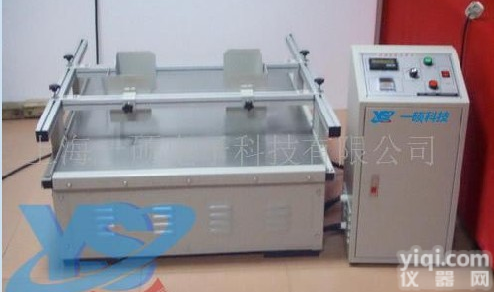 上海毅硕模拟运输台，振动台，测试台，汽车运输测试台