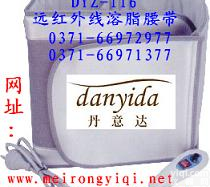 远红外线<em>腰带</em>-*/-/效果Z好，价格，佛山<em>减肥</em>仪器
