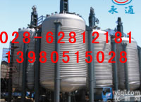 <em>聚合</em><em>反应釜</em>-10立方<em>聚合</em><em>反应釜</em>-10000L<em>聚合</em><em>反应釜</em> 