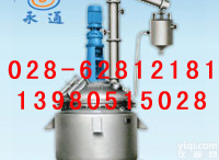 酯化反应釜/<em>不饱和</em><em>聚酯</em><em>树脂设备</em>|酯化缩聚反应釜