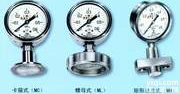 Y-60AZ/MC Y-100BFZ/MC 卫生型<em>压力表</em> <em>上海</em>自动<em>化仪表</em>四厂<em>上海</em>奥润仪表