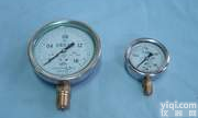 Y-60AZ Y-100AZ Y-150AZ 耐震<em>压力表</em> <em>上海</em>自动<em>化仪表</em>四厂<em>上海</em>奥润仪表
