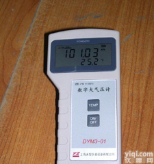 大气压力表｜大气压力计