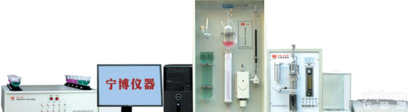 全能金属<em>元素</em>器<em>化验</em>仪器