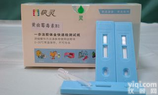 B1<em>试纸</em>卡