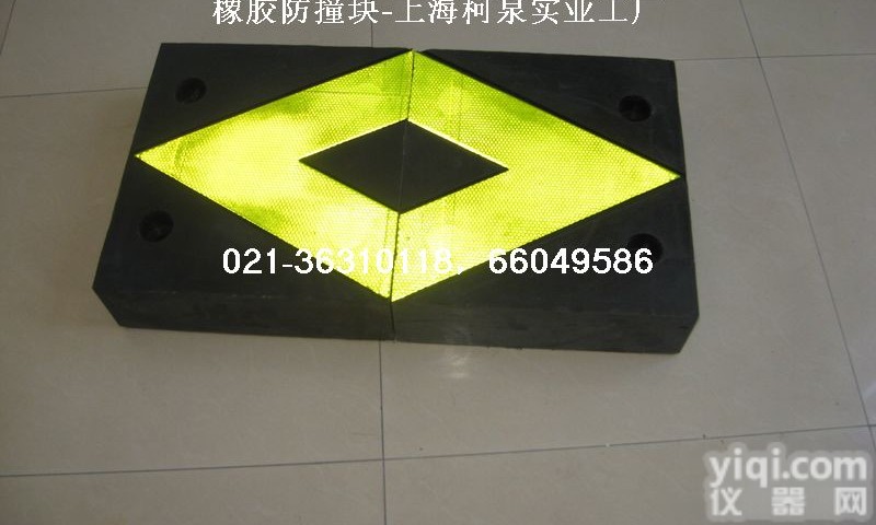 供应柯泉Pai<em>防撞</em>块，反光<em>防撞</em>块，方形<em>防撞</em>块专卖