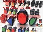 供应<em>欧姆龙</em>全新<em>原装</em>特价现货<em>按钮</em>开关A16L-TRA-24-1