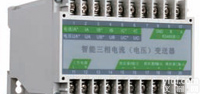 PMAC130-I三相电流<em>变送器</em>价格,PMAC130-I<em>供应商</em> 