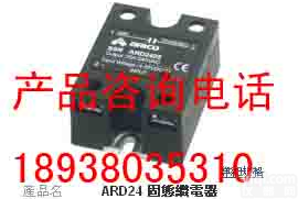 ARD2440<em>固态</em>继<em>温控</em>器ARD2440<em>固态</em>电表