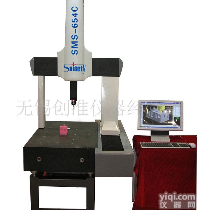 供应无锡三座标常州三座标<em>苏州</em>三座标<em>昆山</em>三座标上海三座标