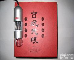 USB<em>手持式</em>显微镜<em>古玩</em><em>天眼</em>GT-8,Dino-lite
