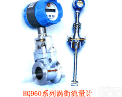 <em>涡街</em><em>流量计</em>HQ960  HQ96(3)(5)-25 街<em>流量计</em>HQ96(4)(6)-200 <em>涡街</em><em>流量计</em>HQ961(3)(5)M-25 <em>涡街</em><em>流量计</em>  HQ962(4)(6)-200