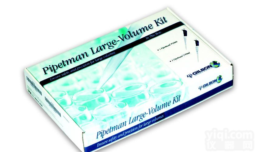 <em>移液器</em>P型<em>大容量</em>套装