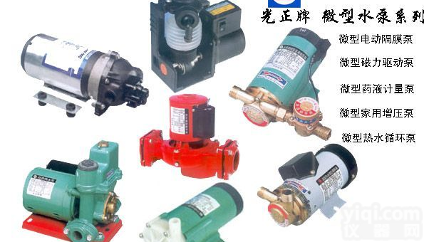 光正<em>微型</em><em>水泵</em>、<em>微型</em>隔膜泵、药液计量泵、增压泵、<em>微型</em>磁力泵、<em>循环泵</em>