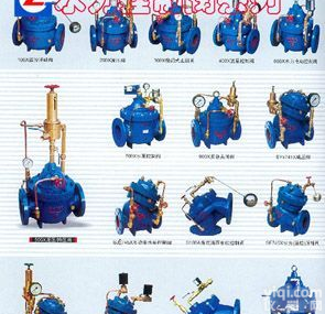光正水力<em>控制阀</em>、多功能水泵<em>控制阀</em>、流量<em>控制阀</em>、<em>控制阀</em>、减压阀、遥控浮系列