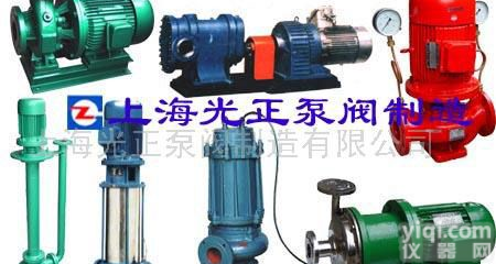 工业水泵、<em>油泵</em>、化工泵<em>系列</em>