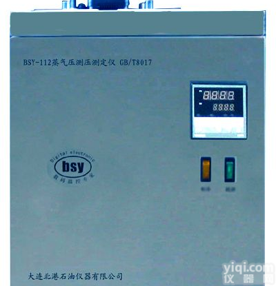 液化<em>石油气</em>蒸<em>气压</em><em>测定仪</em>（LPG测定法）-石油仪器-石油分析仪器