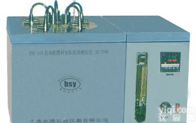 发动机燃料实际<em>胶质</em><em>测定仪</em>-石油仪器-石油<em>分析仪</em>器