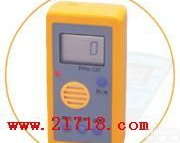 BX系列<em>有毒气体</em>检测<em>报警仪</em>