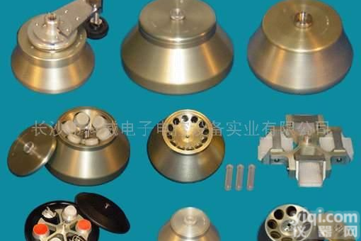 <em>离心机</em>转子<em>系列</em>
