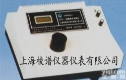 <em>散射</em>光<em>台式</em>浊度仪